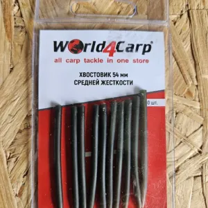 Хвостовик 54мм средней жесткости WORLD CARP שרוולים נגד סבך